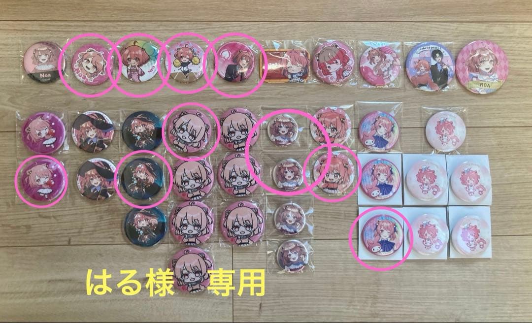 アイドリッシュセブン 缶バッジ アニメイト特典 九条天 45個セット