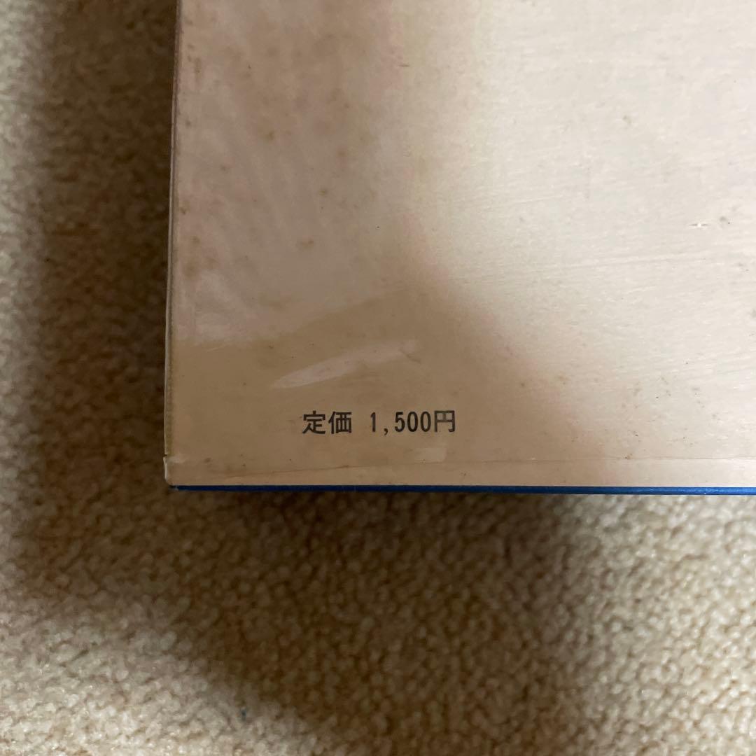 匿名配送　世界の歴史 全25巻　定価一冊1500円