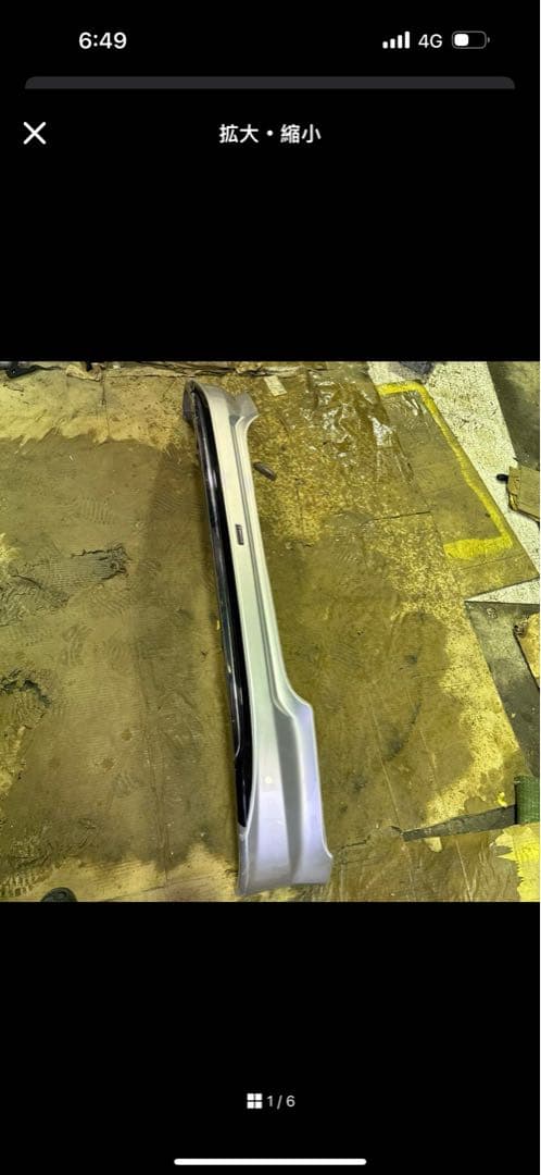 ポルテフロントスポイラー ポルテ フロントスポイラー トヨタ純正部品 パーツ オプション