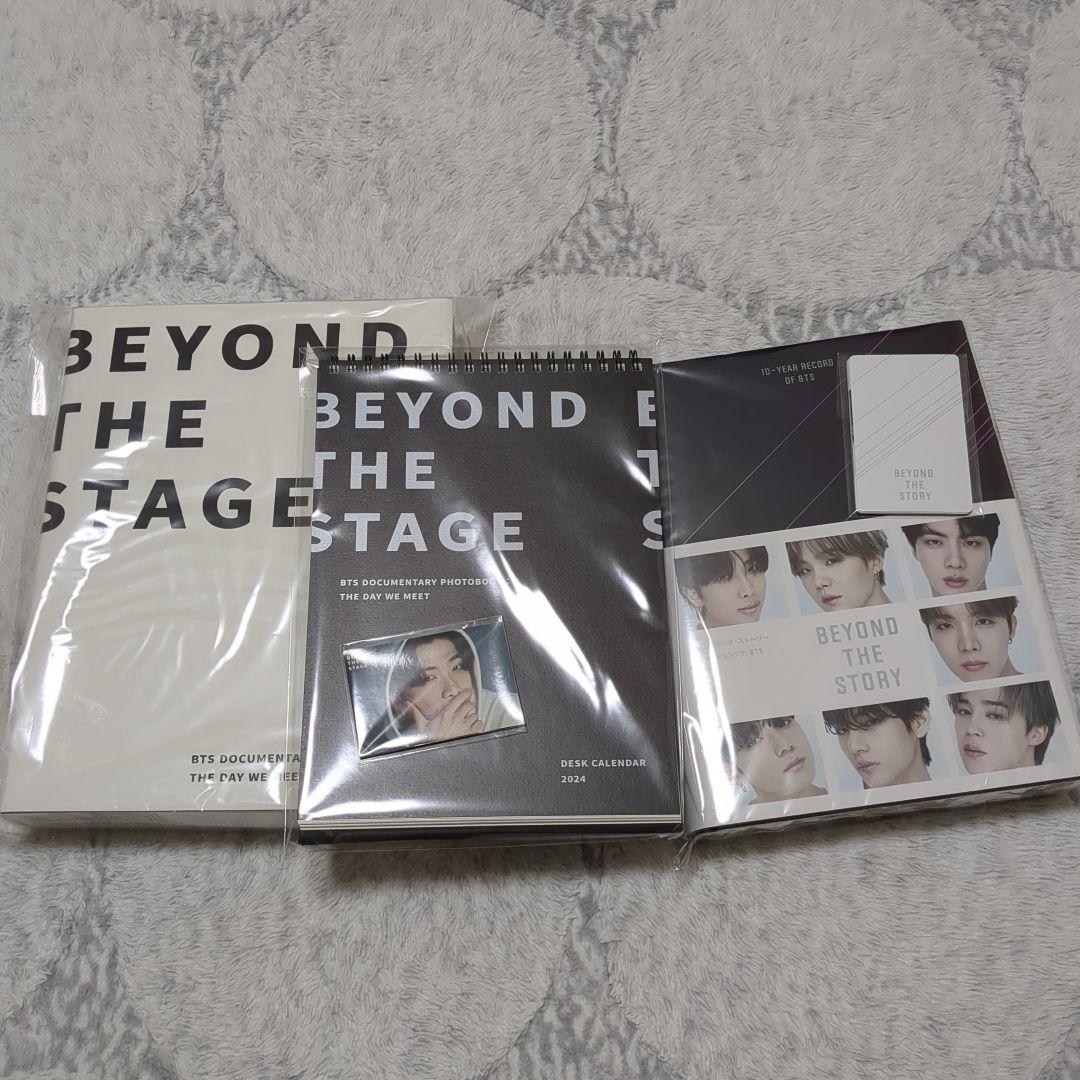 BTS まとめ売り CD アルバム 写真集 フォトブック シーグリ