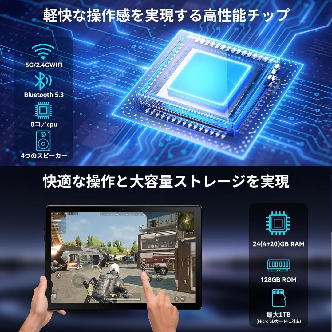 タブレット Android 15最新 11インチ wi-fi6 6800mAh