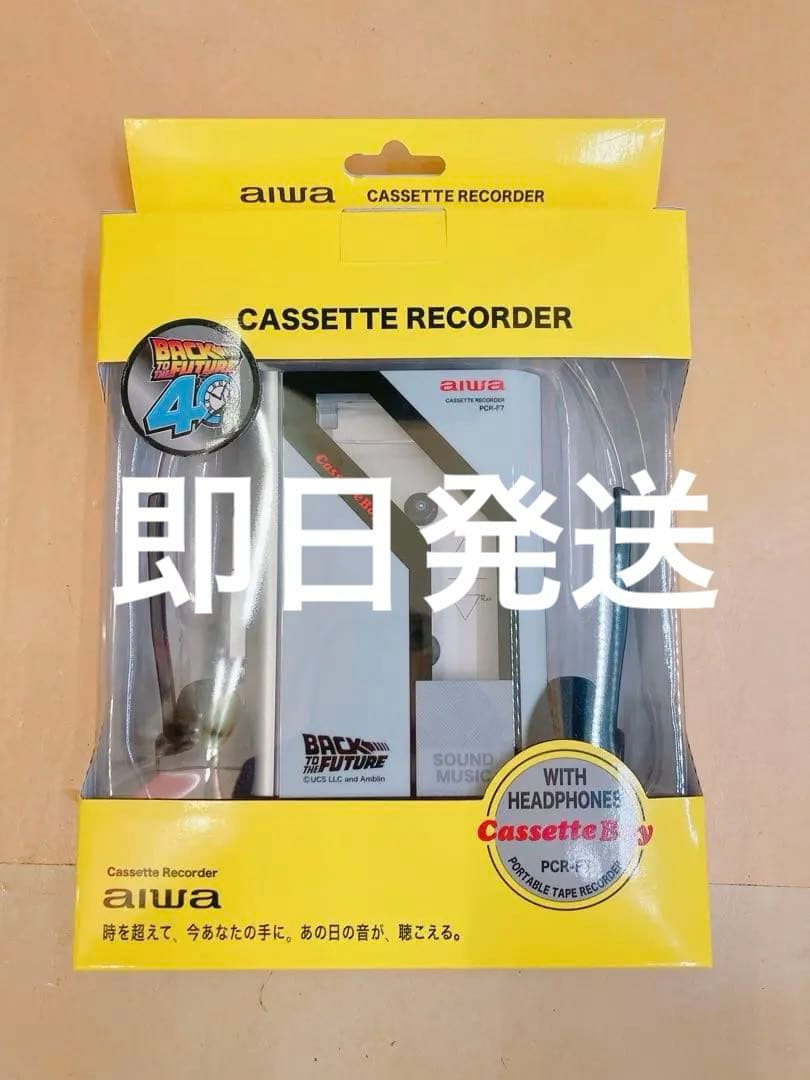 aiwa カセットプレイヤー PCR-F7 バックトゥザフューチャー　ドンキ バックトゥザフューチャー ポータブルカセットプレーヤー ドンキ