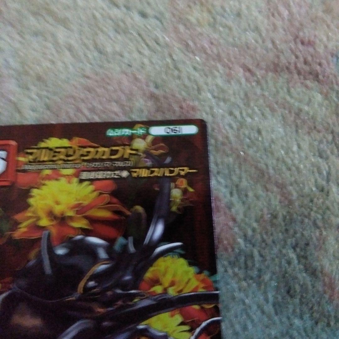 美品】ムシキング コーカサスオオカブト(5周年コレクション第2弾