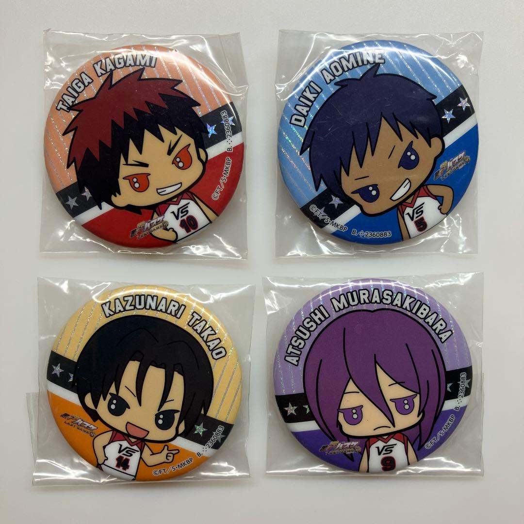 黒子のバスケ ラストゲーム 缶バッジ 4種セット 火神 青峰 高尾 紫原