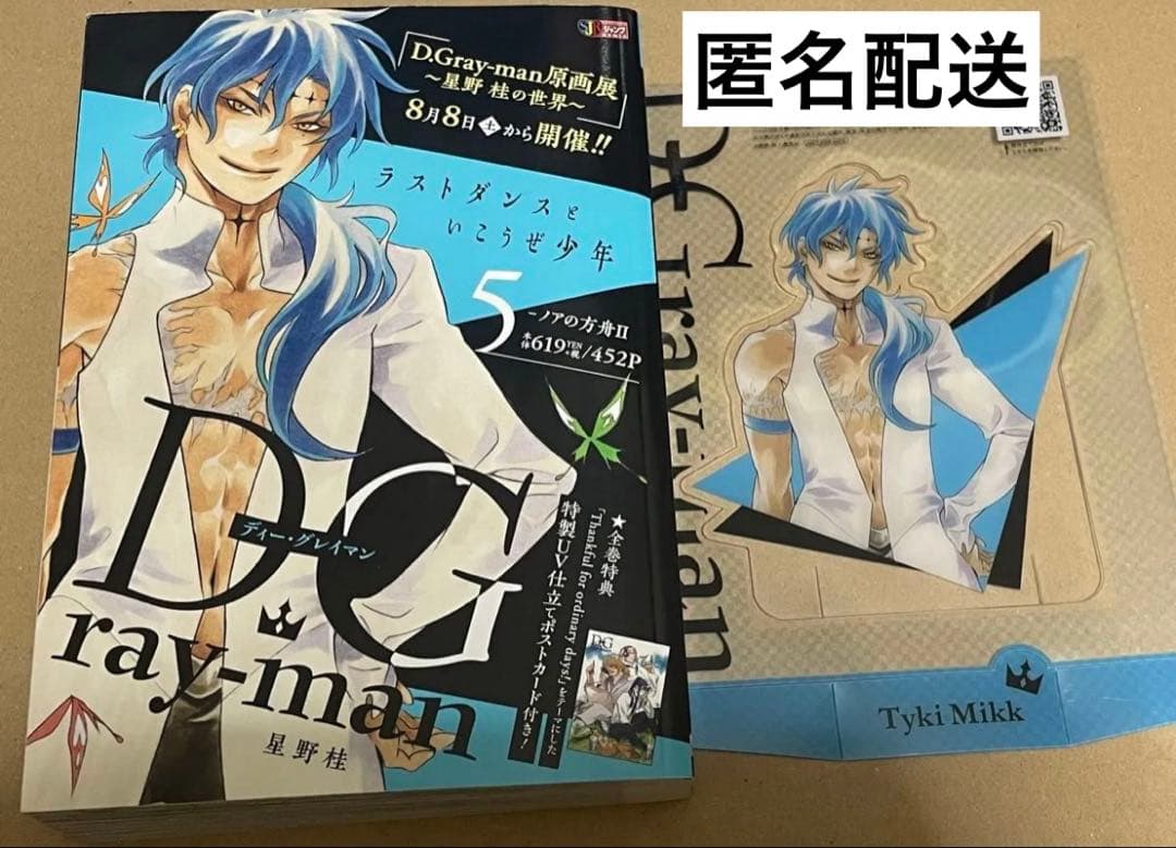 D.Gray-man Dグレ リミックス クリアスタンド ティキ アニメイト特典