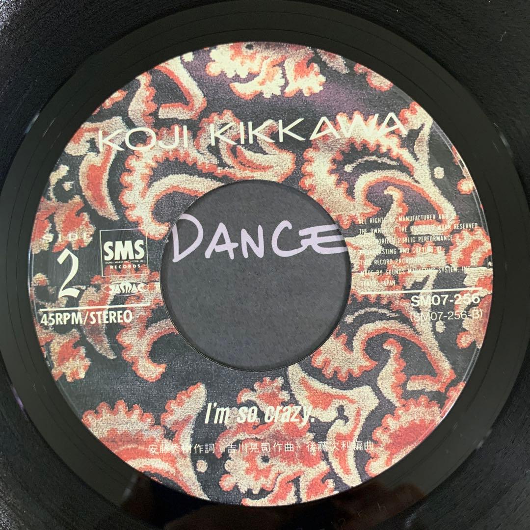 吉川晃司 RAIN DANCEがきこえる EPレコード レインダンスがきこえる