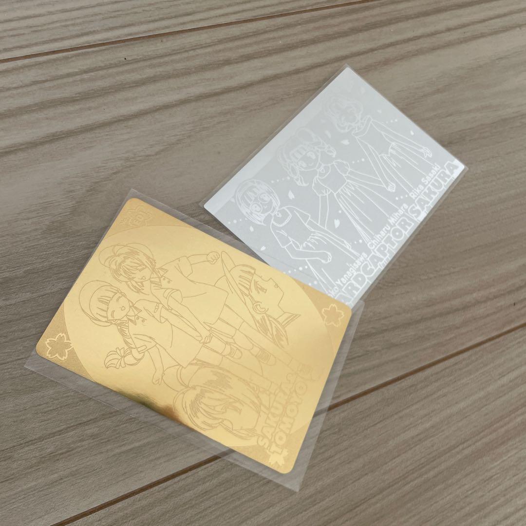 カードキャプターさくら エッチングカード - メルカリ