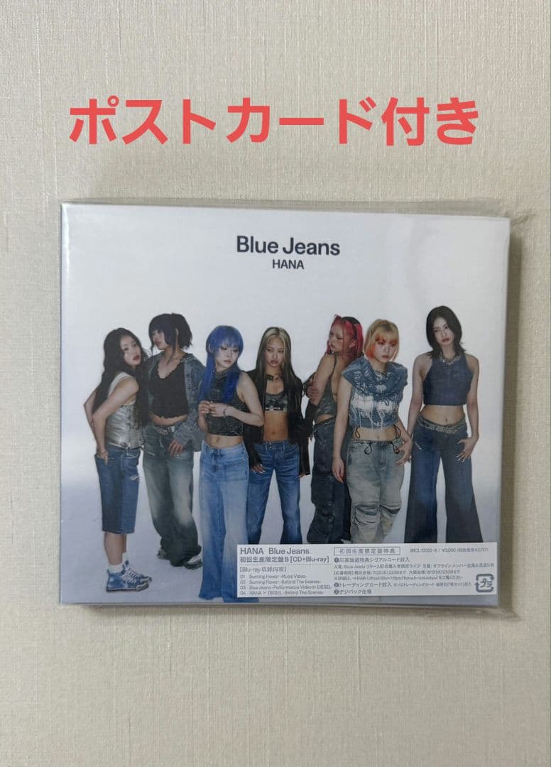 HANA Blue Jeans CD+Blu-ray 初回生産限定盤B - メルカリ