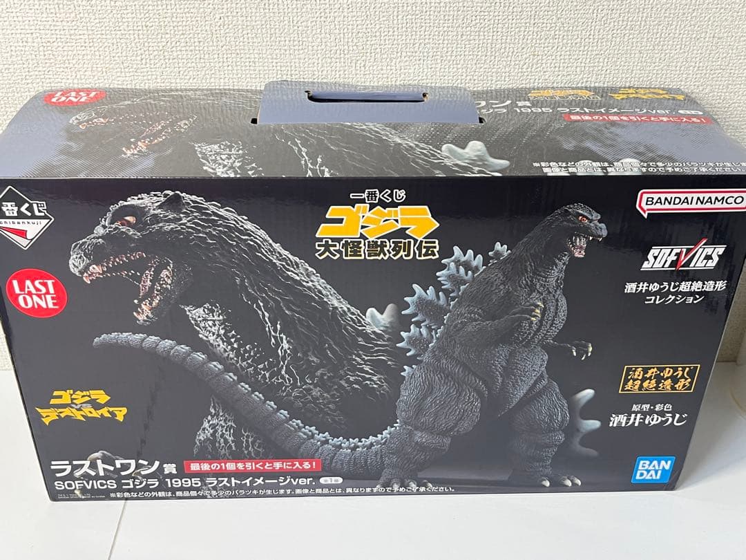 [未開封] 一番くじ ゴジラ 大怪獣列伝 ラストワン賞 ゴジラ（1995） 一番くじ ゴジラ 大怪獣列伝」ラストワン賞SOFVICS ゴジラ 1995 ラスト