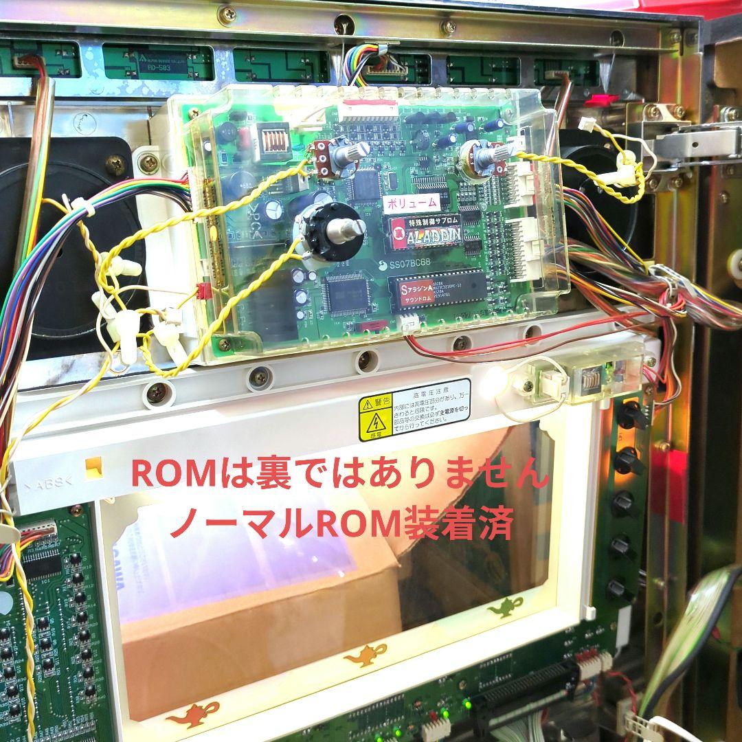 超レア品】パチスロ 4号機 アラジンA ノーマル仕様＋おまけ付き - メルカリ