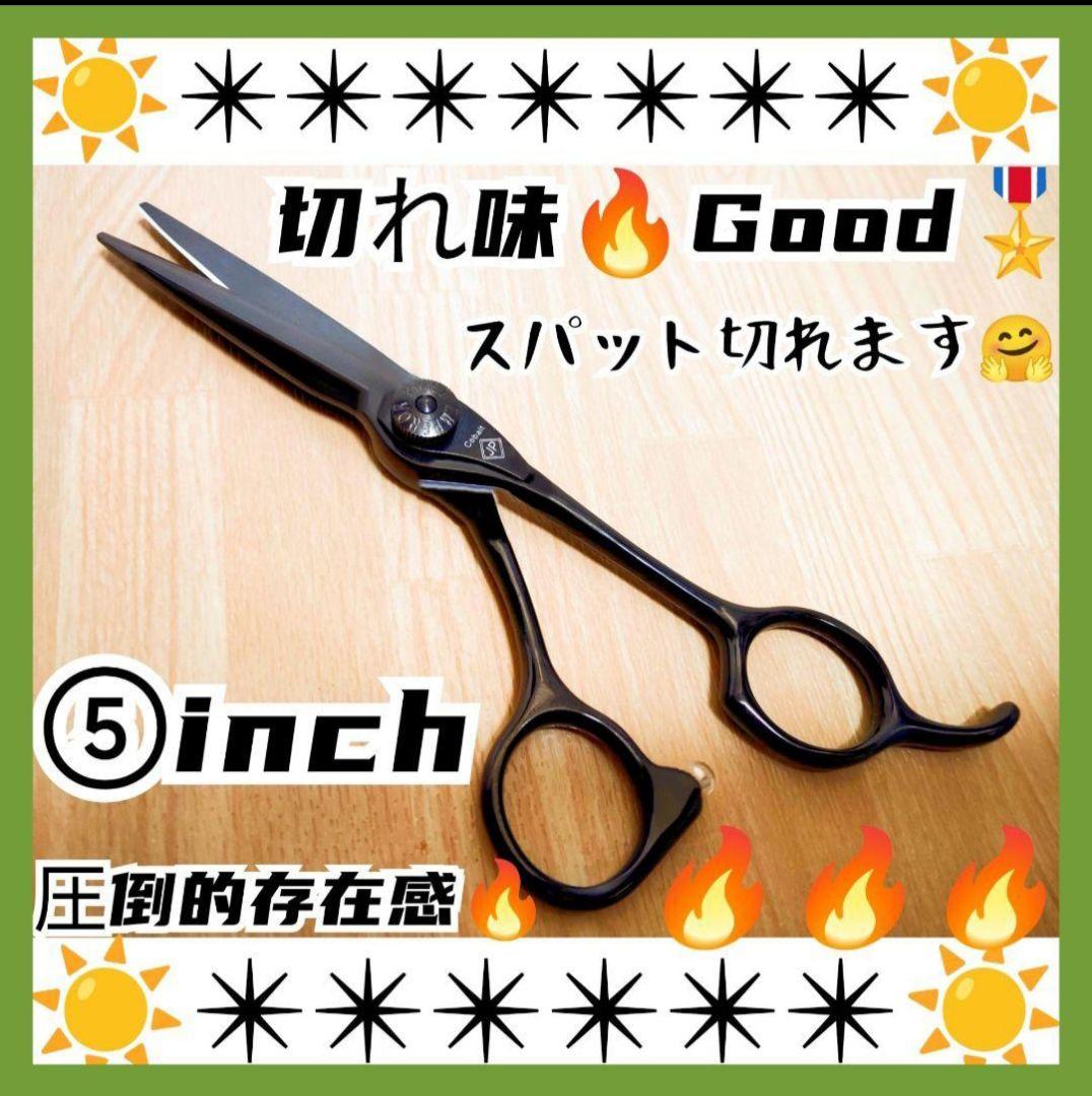 パワフルに切れる理美容師ヘアメイクプロ用シザーカットバサミ♬トリマートリミング良 パワフルに切れる理美容師サロン用シザーカットバサミ☆トリマー