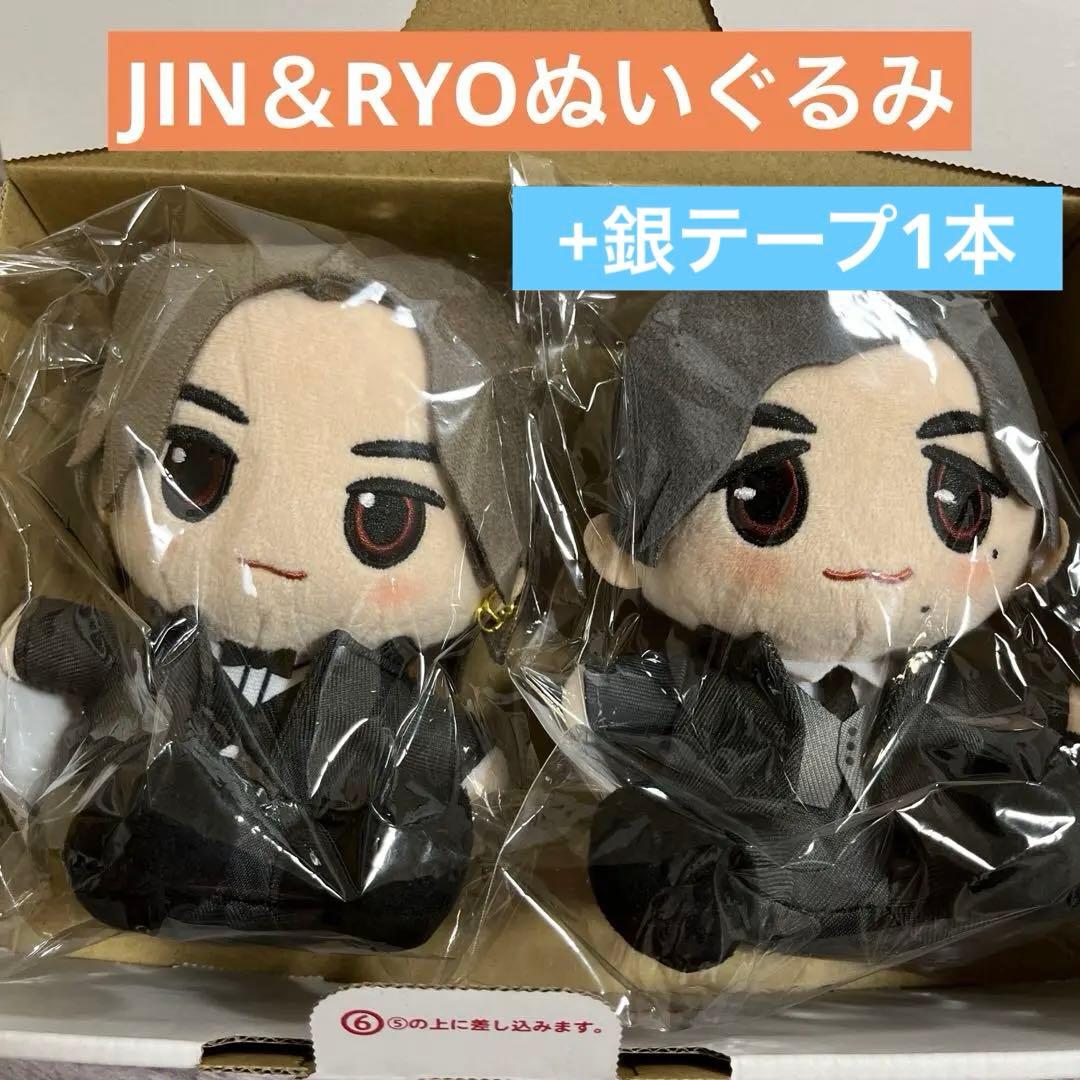 ◯赤西仁＆錦戸亮 ぬいぐるみ N/A ARENA LIVE 2025 ＋銀テープ - メルカリ