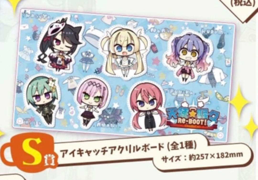 アイキャッチアクリルボード　ゆずこもカフェ　天使騒々RE-BOOT! ゆずソフト