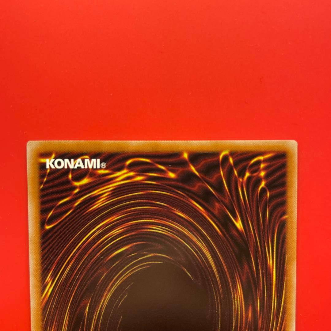 エルシャドールメシャフレール プリシク 1枚 エルシャドール