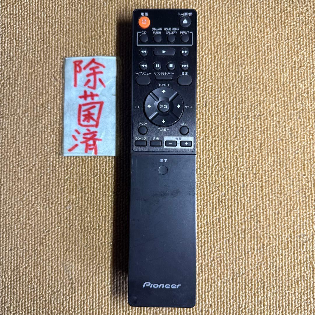 Pioneer AXD7508 パイオニア オーディオリモコン - メルカリ