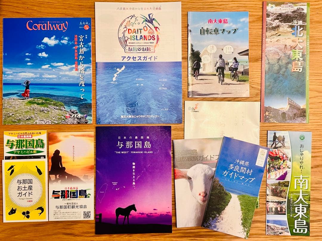 沖縄離島7空港 御翔印 コンプリート 日本航空 JAL JTA RAC