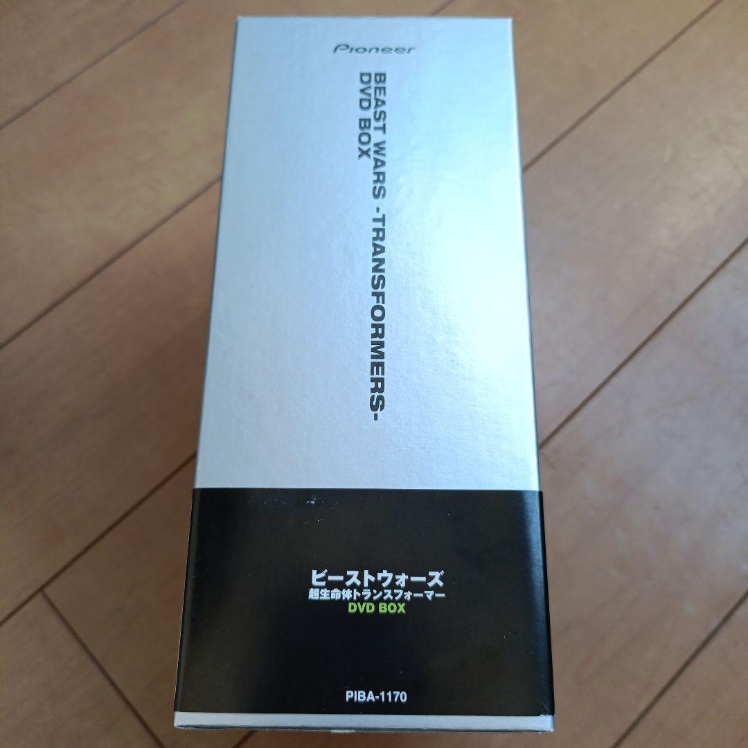 ビーストウォーズ 超生命体トランスフォーマー DVD BOX - メルカリ