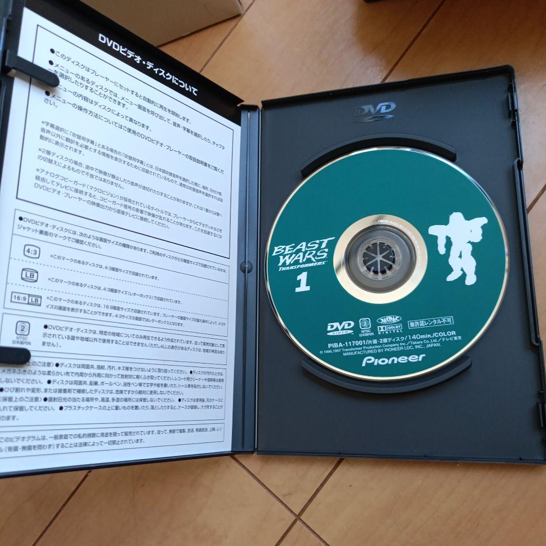ビーストウォーズ 超生命体トランスフォーマー DVD BOX - メルカリ