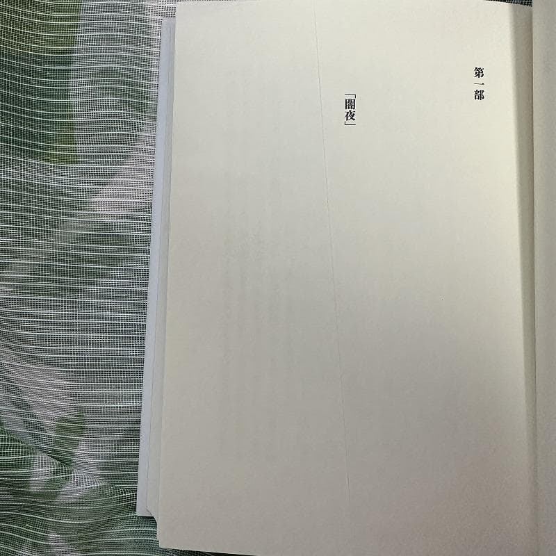 【しーぴーえー】モーリス・ベジャール 2冊セット