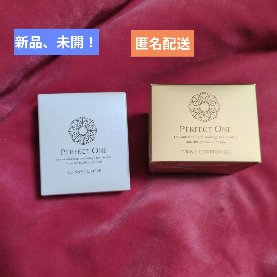 パーフェクトワン 薬用リンクルストレッチジェル50g クレンジング