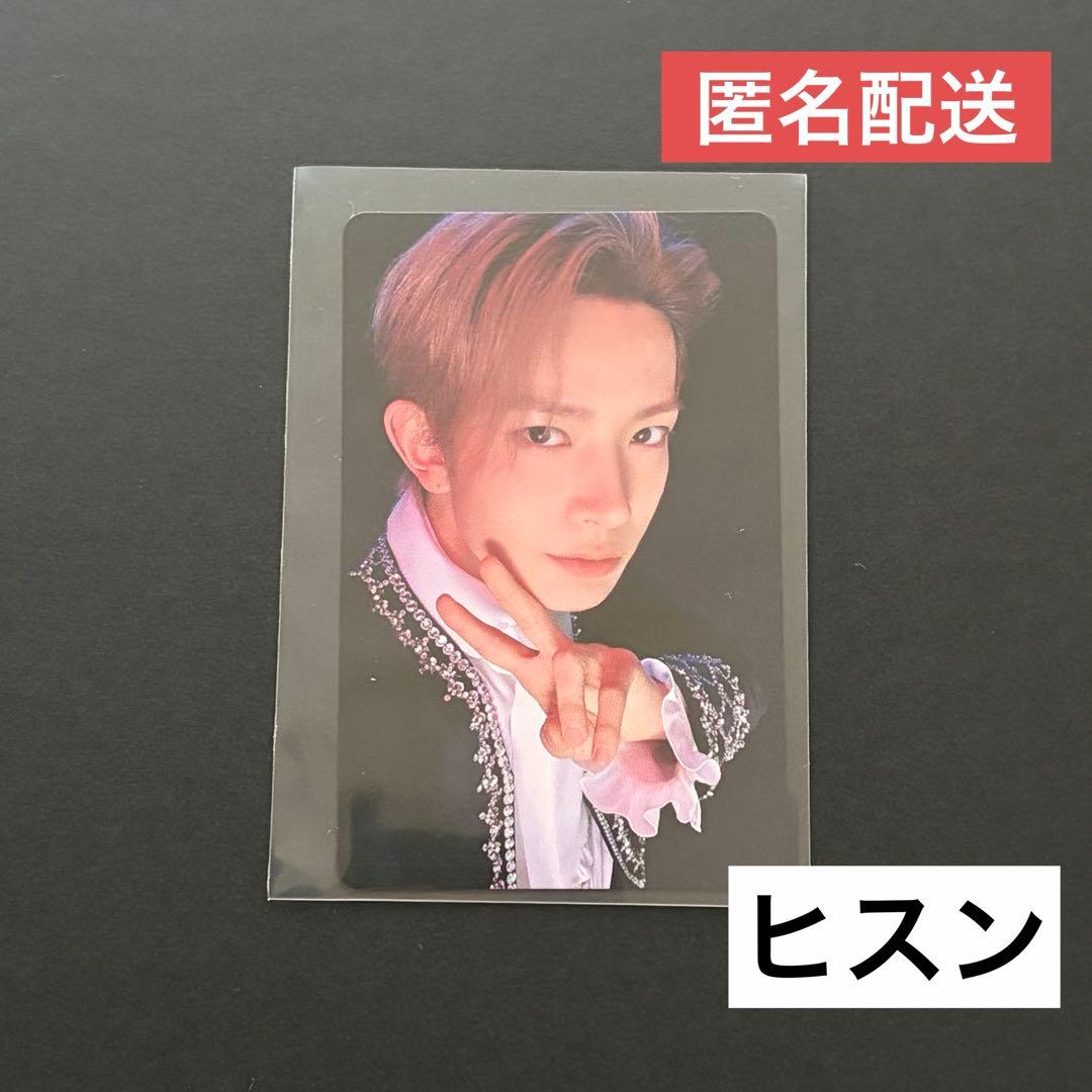 ヒスン ENHYPEN House of Vampire トレカ 入場特典 嫉妬 - メルカリ