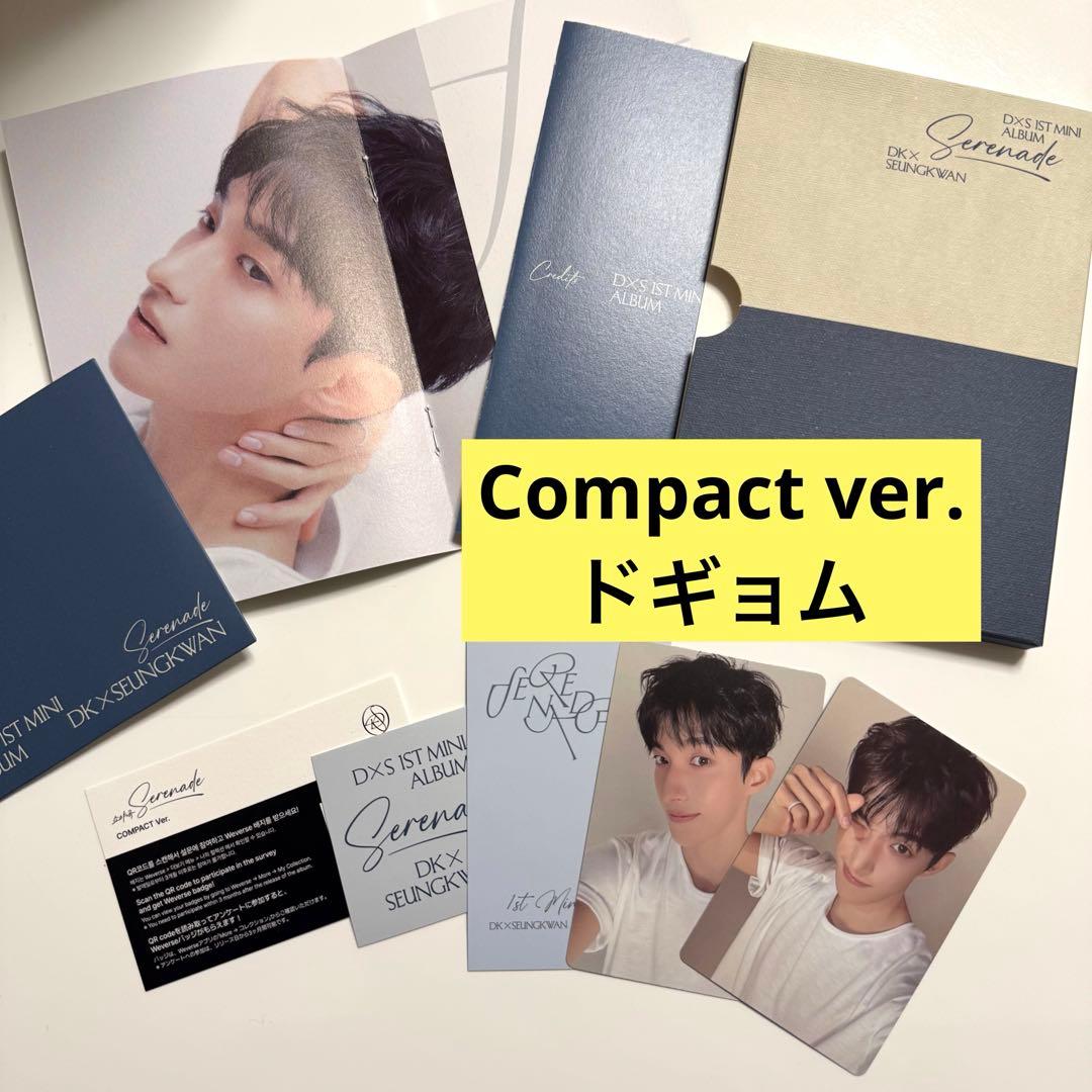 SEVENTEEN セブチ DxS ドギョム Serenade トレカ CD - メルカリ