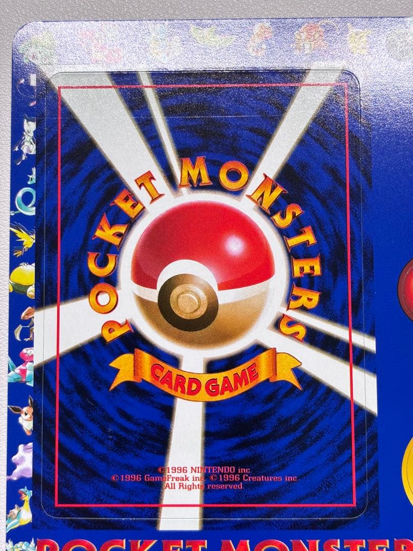 現物 ポケモンカード 次世代ワールドホビーフェア 限定拡張シート 未