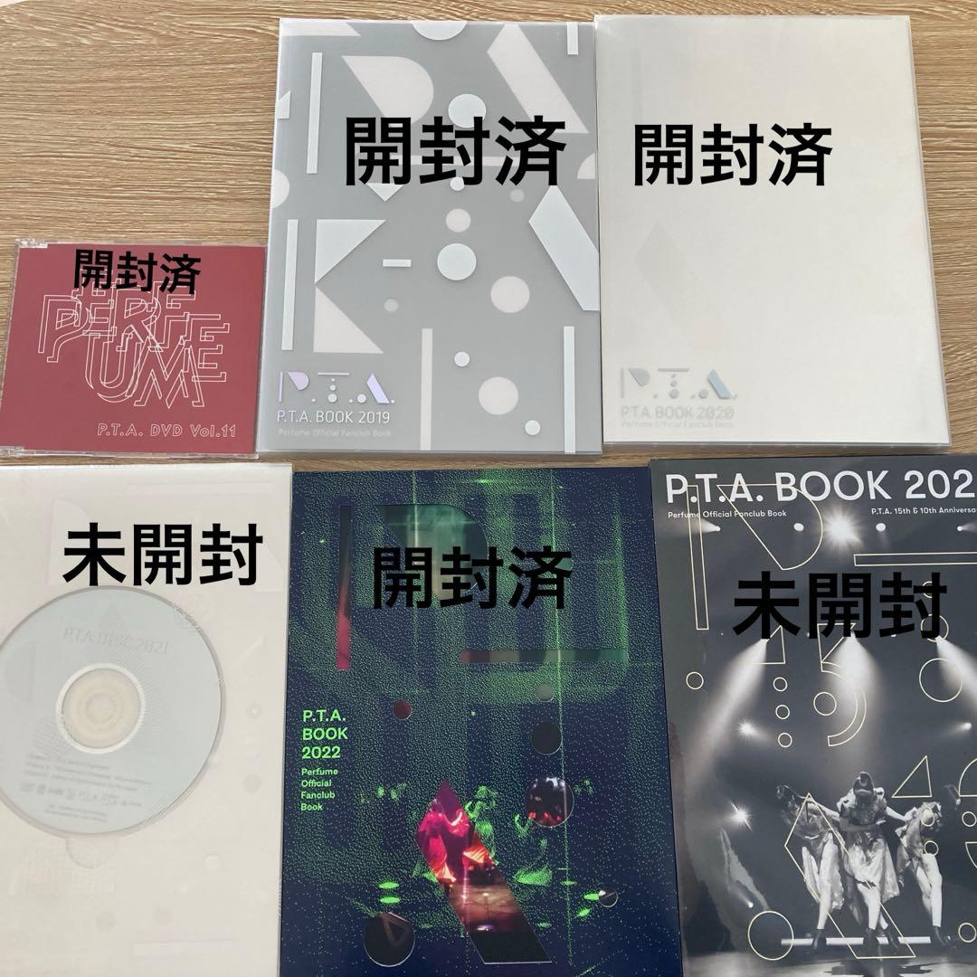 Perfume P.T.A BOOK 2019〜2023 DVDマガジン4冊 - メルカリ