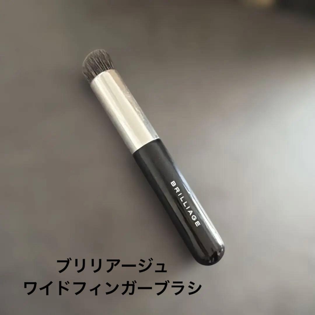 ブリリアージュ ワイドフィンガーブラシ - メルカリ