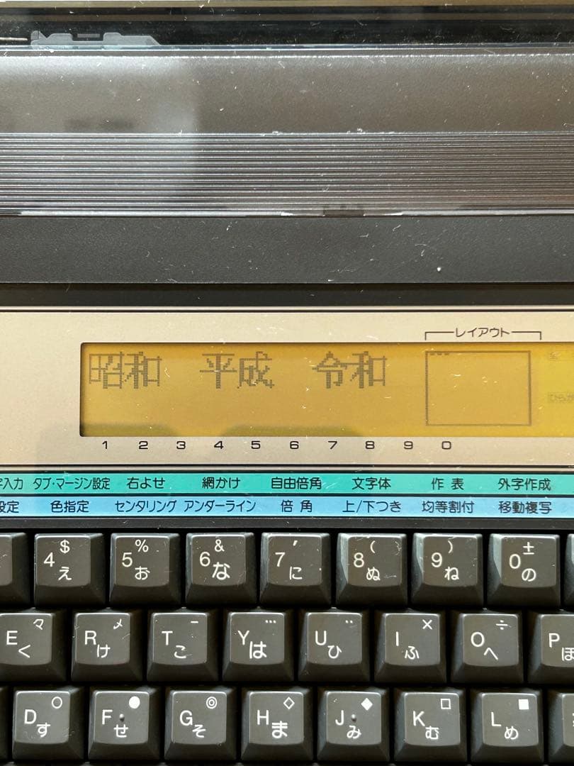 カシオワープロ CASIOWORD HW-600 - メルカリ