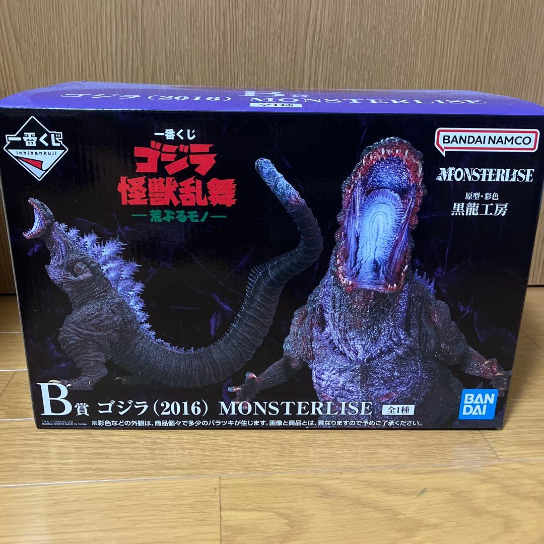 一番くじ B賞　シンゴジラ 一番くじ ゴジラ 怪獣乱舞 荒ぶるモノ」B賞 シン・ゴジラが不気味