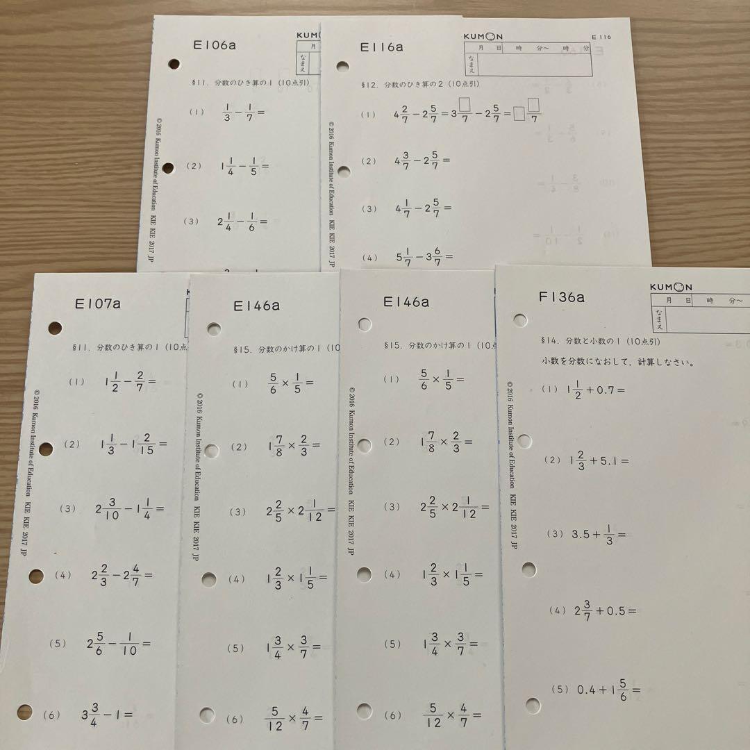 公文(くもん) 算数 E教材 54枚 F教材 5枚 新品未使用 - メルカリ