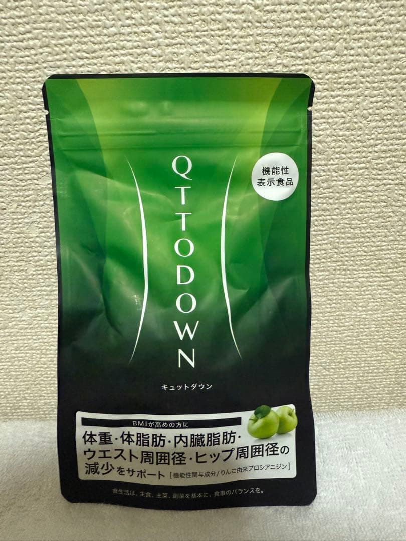 ラバ LAVA キュットダウン