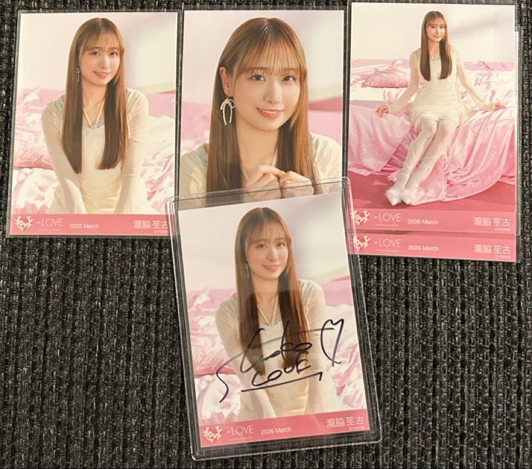 イコラブ 直筆サイン 瀧脇笙古 ラブソング ジャケ写 アザーカット