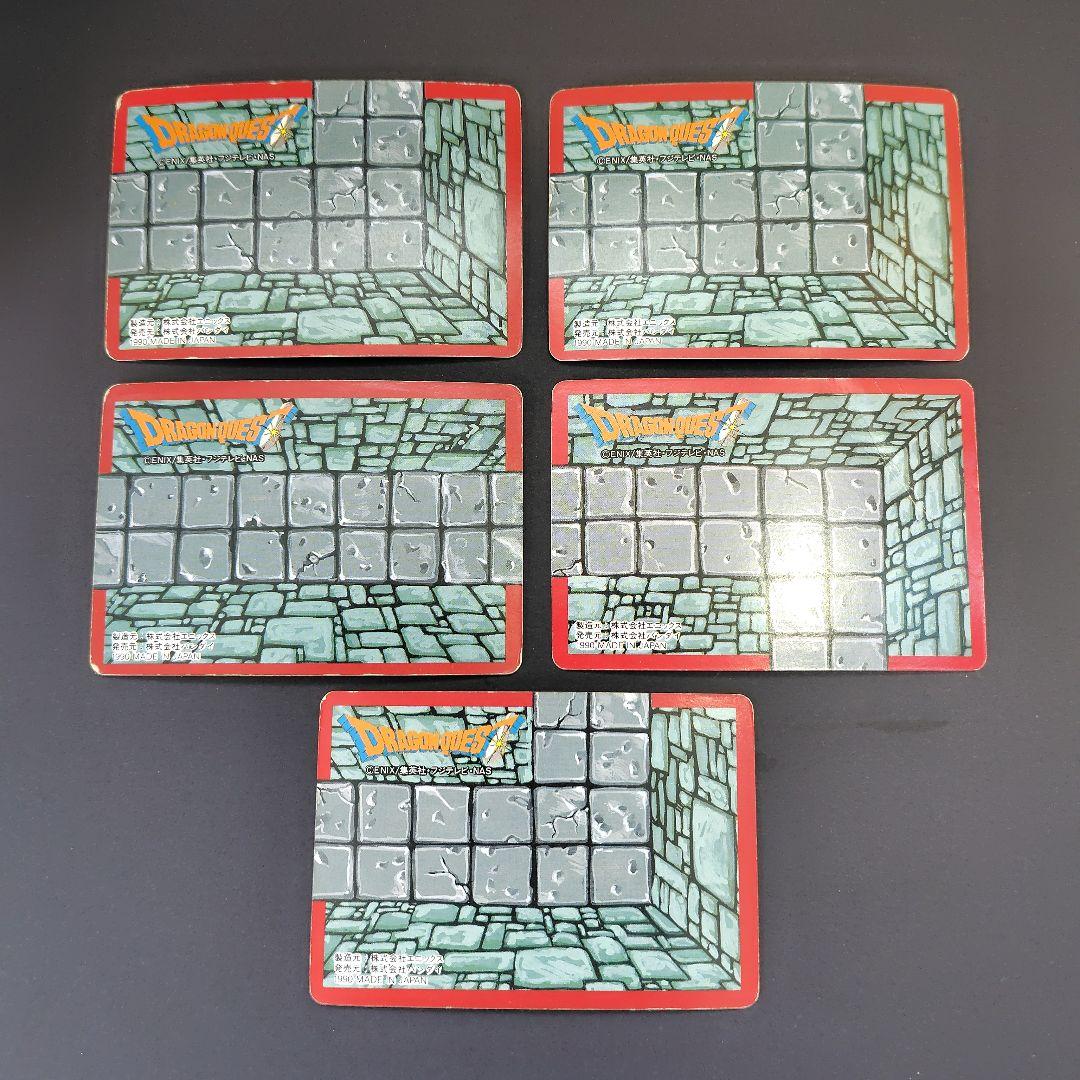 ドラゴンクエスト 5枚セット - メルカリ