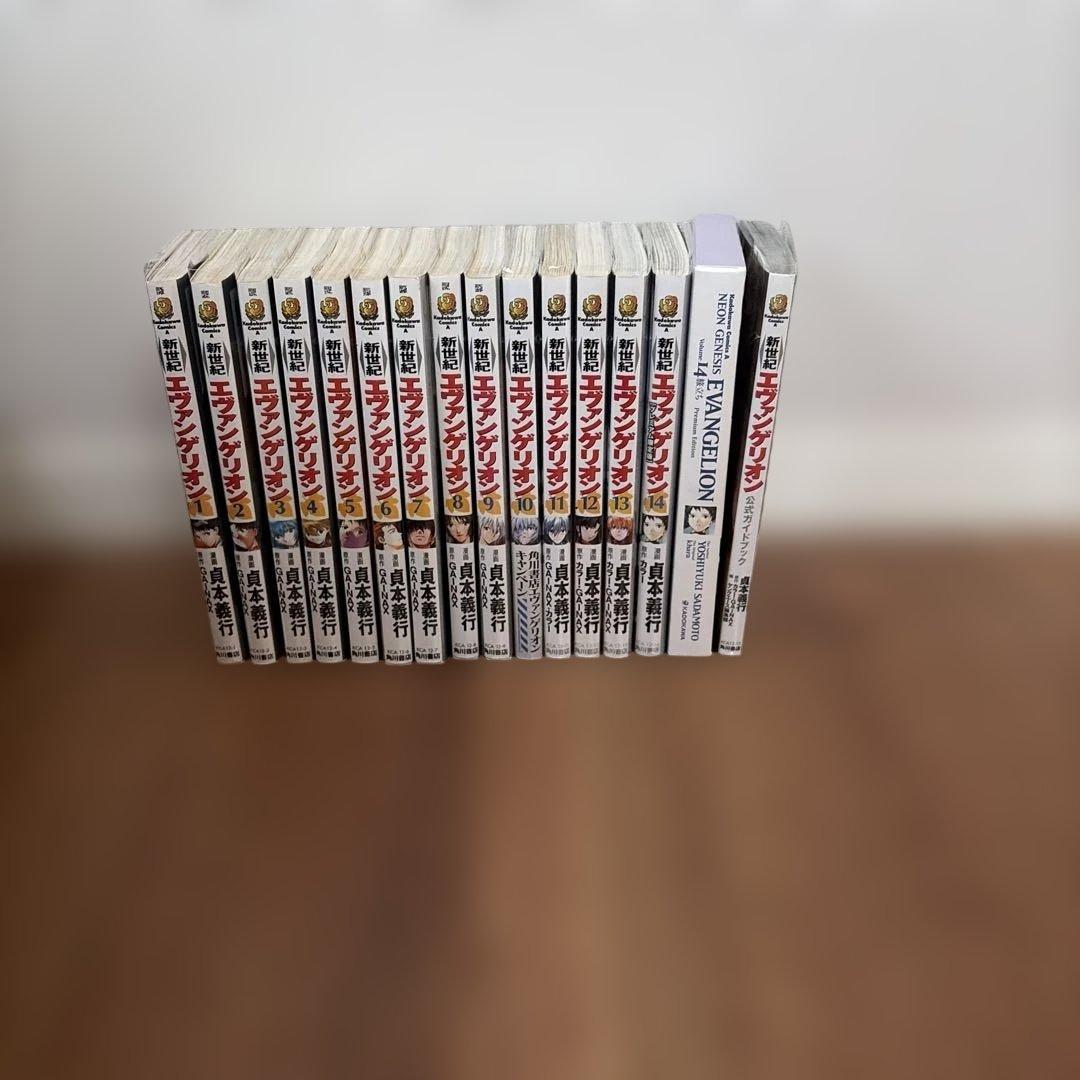 新世紀エヴァンゲリオン 全巻セット - メルカリ