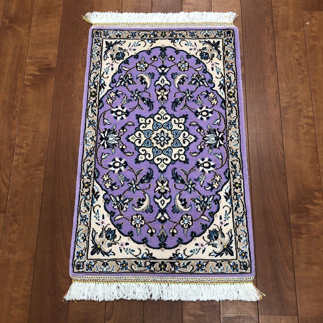 カラフルなデザインのラグ 高島屋 絨毯 長さ250cm 横幅170cmの通販はau