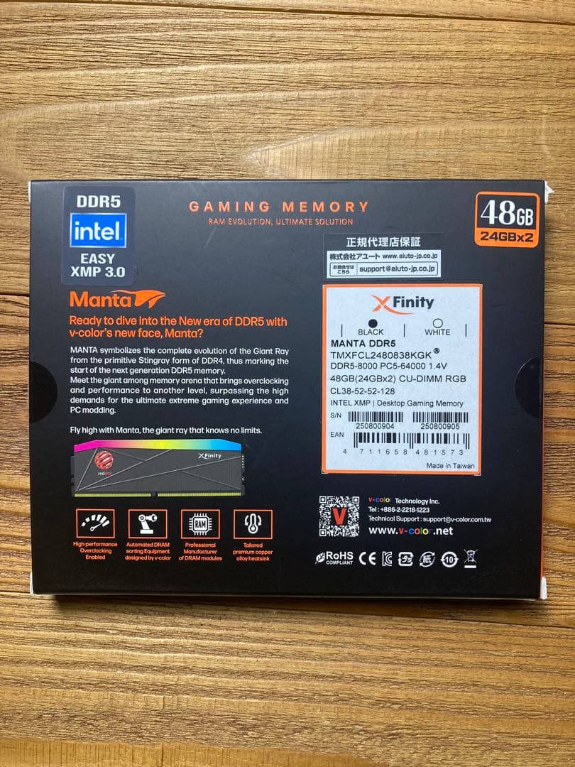 DDR5-8000 cl38 1.4V 48GB(24×2) 　32gbより安心