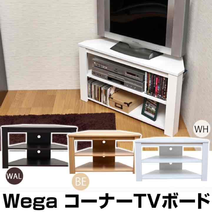 ☆新品 送料無料☆  コーナーTVボード  全2色 テレビボード「ノーク2」幅80cm 全2色 | 【公式】大塚家具オンライン