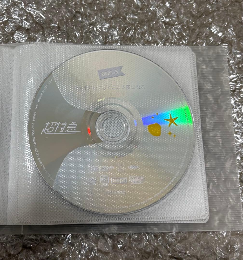 超特急EUPHORIA 沖縄公演 特典 DVD5枚セット - メルカリ