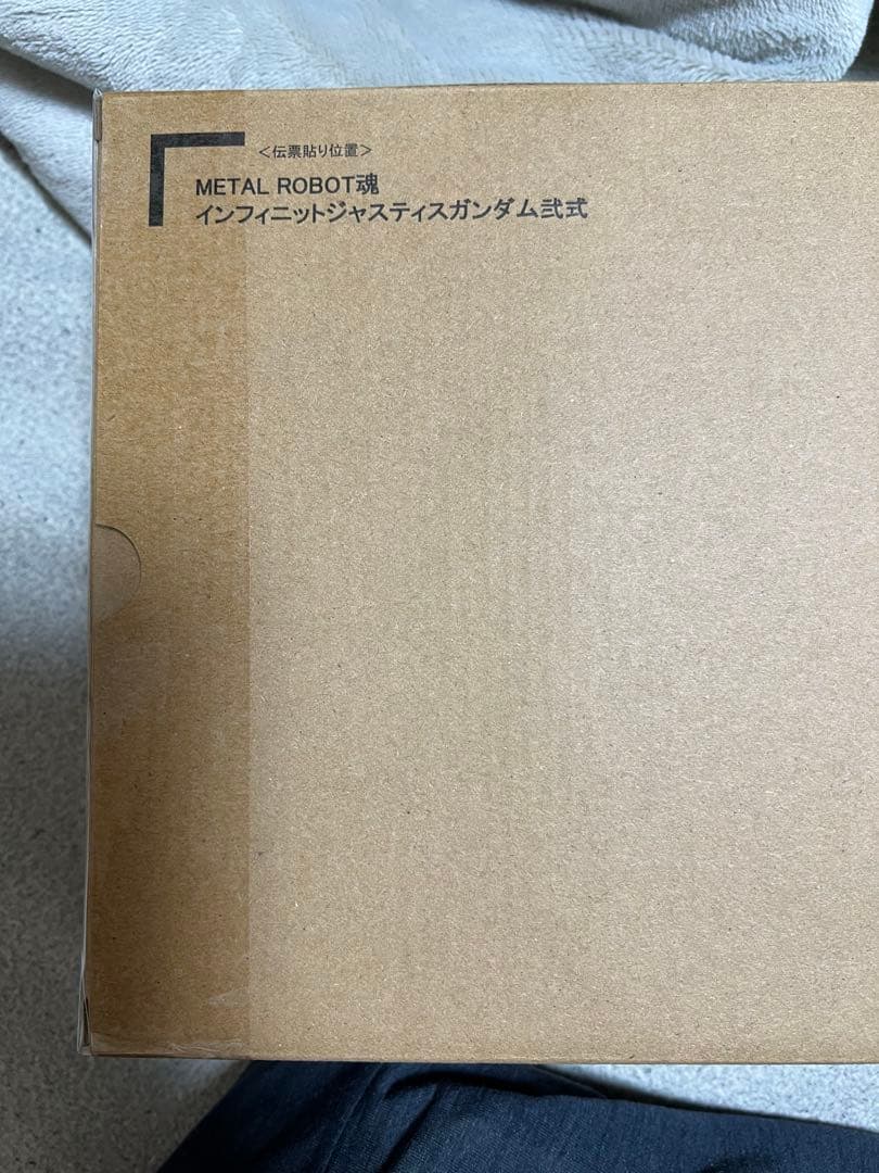メタルロボット魂 ストフリ、ディフェンダー、ジャスティス