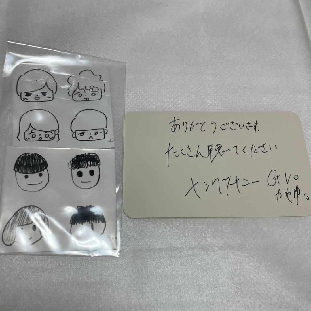 レア品！早い者勝ち】ヤングスキニー デモCD かやゆー直筆 - メルカリ