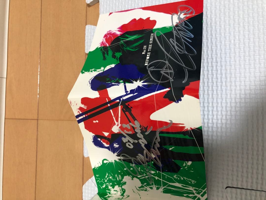 メンバーサイン入りアルバム Ra:IN 「before the Siren」 - メルカリ