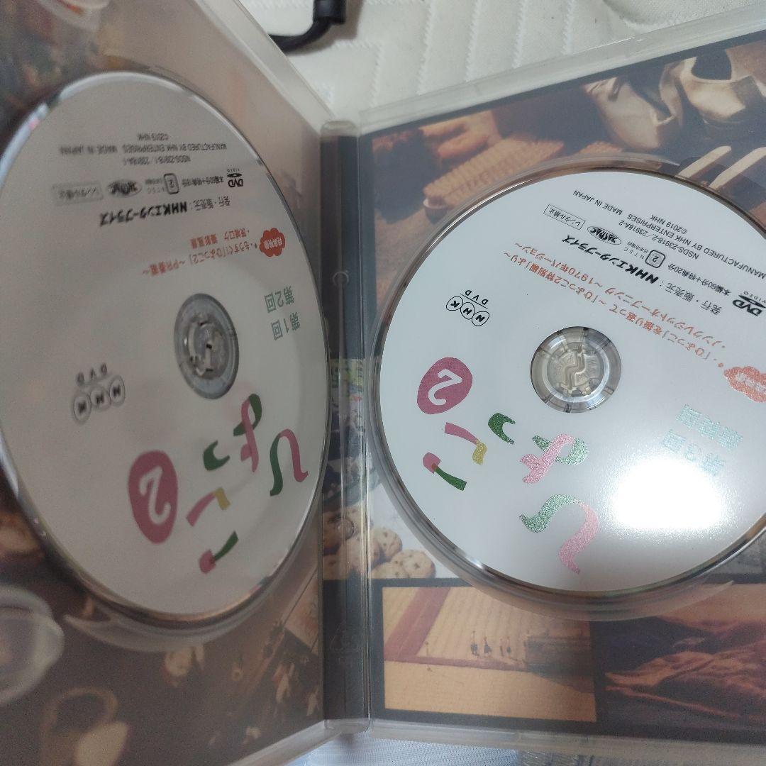 連続テレビ小説 ひよっこ 2 完全版 DVD BOX全巻〈6枚組〉 - メルカリ