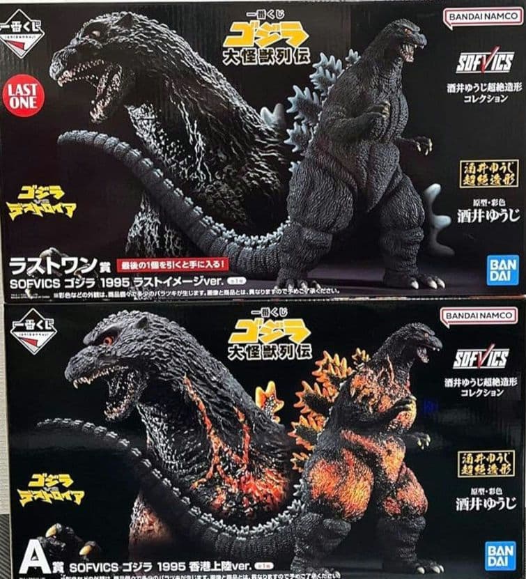 一番くじ ゴジラ 大怪獣列伝 A賞 ラストワン賞 セット