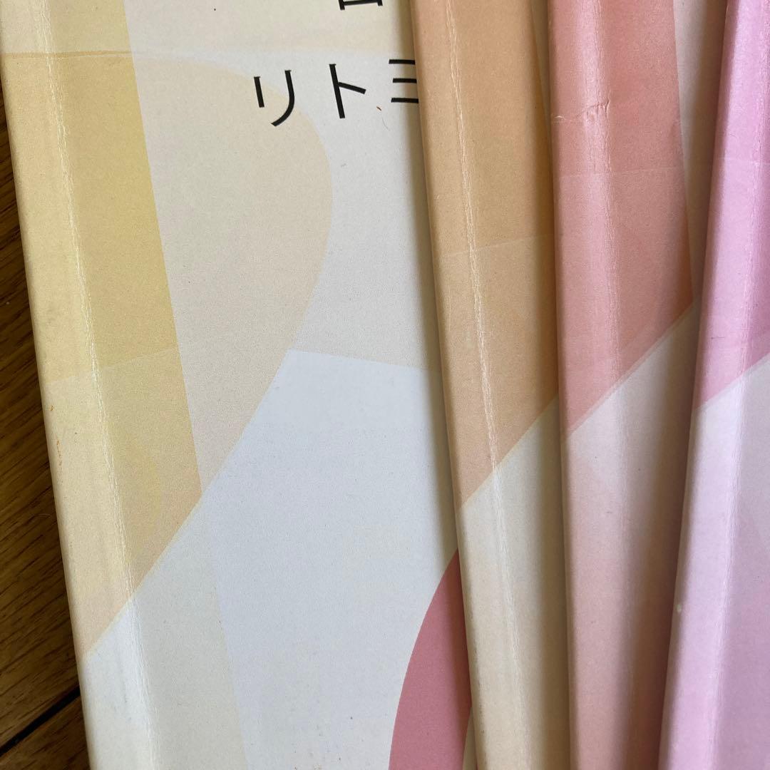 日本こども教育センター リトミック教材 - メルカリ