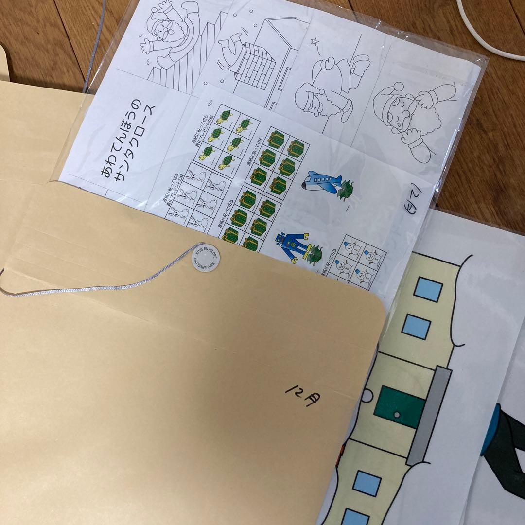 日本こども教育センター リトミック教材 - メルカリ