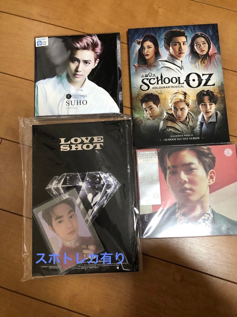 EXO CD・DVD46点まとめ売り トレカ付きもあり！