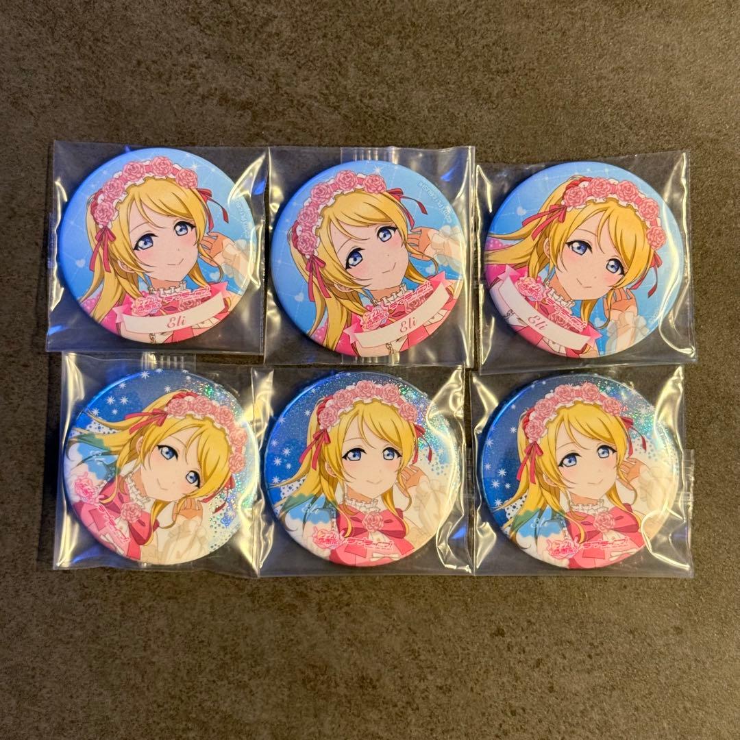 絢瀬絵里 ラブライブ μ's ラブカ感謝祭 15周年 缶バッジ ホロ ノーマル