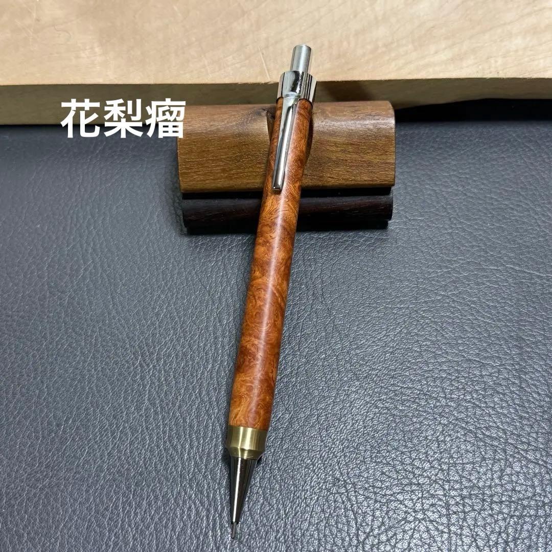 115花梨瘤　木製シャーペン　強低重心ダブルR 真鍮 115花梨瘤 木製シャーペン 強低重心ダブルR 真鍮 26花梨瘤濃色 木製